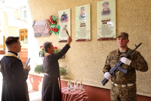 Сумуємо разом і вшановуємо пам'ять Захисників - Сергія Фуштея та Любомира Вахняка!